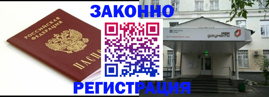 регистрация для дет. сада в Чудово